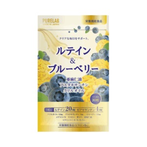 【ルテイン＆ブルーベリー】