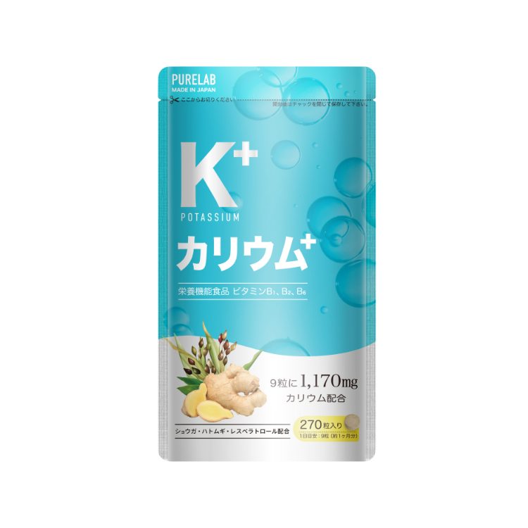 【カリウムサプリメント】
