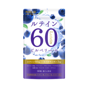【ルテイン60】