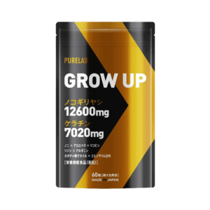 【ノコギリヤシサプリメント】